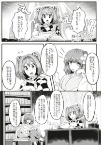 うわっ、おなら音大きすぎっ！
